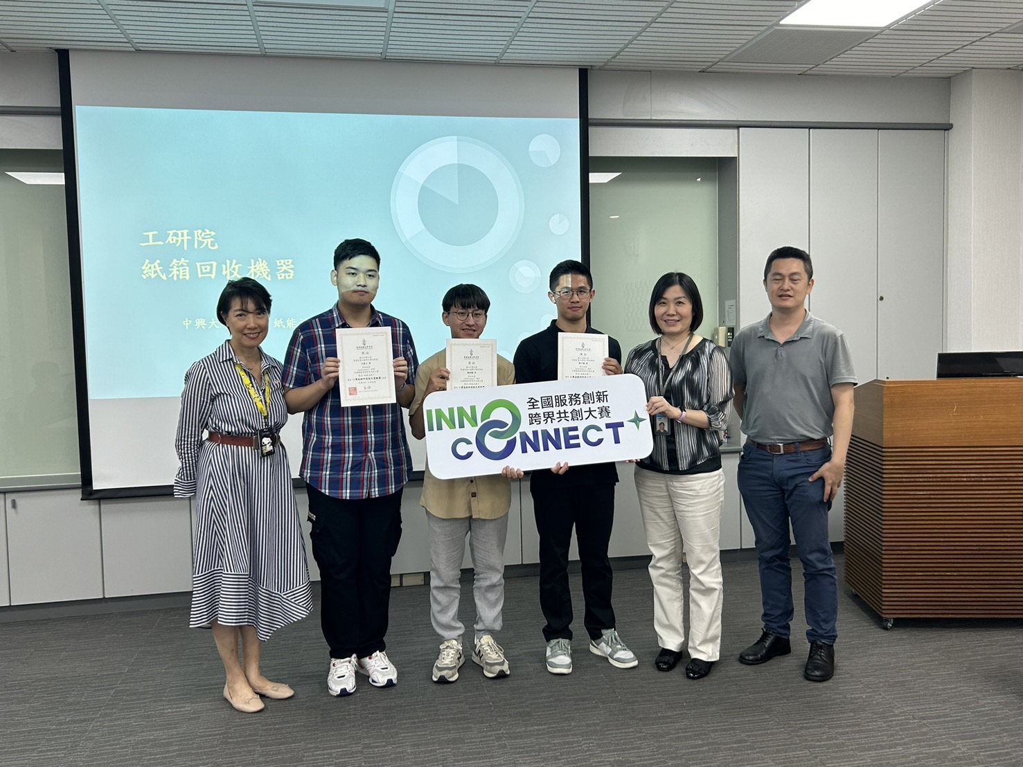 2023 工研院銀獎團隊心得分享